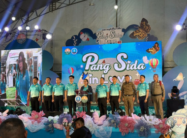 เข้าร่วมกิจกรรมเทศกาลดูผีเสื้อปางสีดา จังหวัดสระแก้ว ... พารามิเตอร์รูปภาพ 5