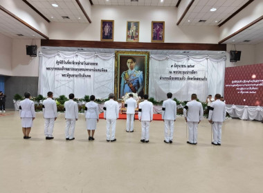 ร่วมพิธีสวดพระพุทธมนต์ถวายราชกุศลและพิธีวางพวงมาลาถวายราชสักการะ เนื่องในวันคล้ายวันสวรรคต พระบาทสมเด็จพระปรเมนทรมหาอานันทมหิดล พระอัฐมรามาธิบดินทร (รัชกาลที่ 8) ... พารามิเตอร์รูปภาพ 5