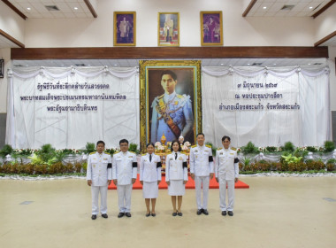 ร่วมพิธีสวดพระพุทธมนต์ถวายราชกุศลและพิธีวางพวงมาลาถวายราชสักการะ เนื่องในวันคล้ายวันสวรรคต พระบาทสมเด็จพระปรเมนทรมหาอานันทมหิดล พระอัฐมรามาธิบดินทร (รัชกาลที่ 8) ... พารามิเตอร์รูปภาพ 4