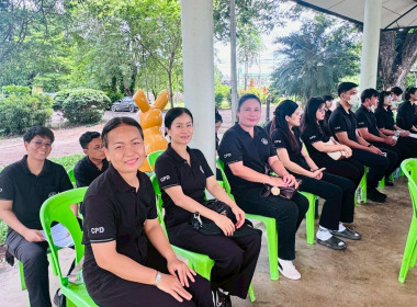 ประชุมติดตามและพัฒนาผลการปฏิบัติงาน ประจำปีงบประมาณ พ.ศ. ... พารามิเตอร์รูปภาพ 4