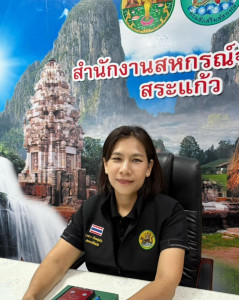 เข้าร่วมการประชุมชี้แจงแนวทางการดำเนินงานของสหกรณ์ที่เป็นศูนย์กระจายสินค้าสหกรณ์ (CDC Plus) ... พารามิเตอร์รูปภาพ 1
