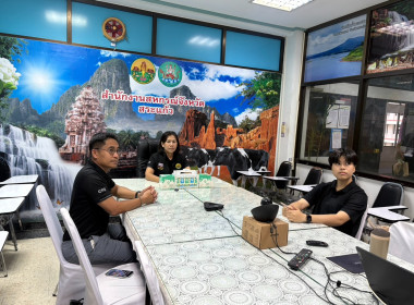 เข้าร่วมการประชุมชี้แจงแนวทางการดำเนินงานของสหกรณ์ที่เป็นศูนย์กระจายสินค้าสหกรณ์ (CDC Plus) ... พารามิเตอร์รูปภาพ 1