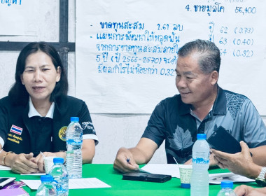 เข้าร่วมประชุมคณะกรรมการดำเนินการ ... พารามิเตอร์รูปภาพ 4
