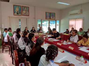 เข้าร่วมประชุมคณะกรรมการสหกรณ์นิคมวังน้ำเย็นสอง จำกัด พารามิเตอร์รูปภาพ 1