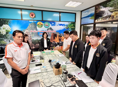 เข้าร่วมการประชุมชี้แจงการสำรวจความต้องการใช้เงินกองทุนพัฒนาสหกรณ์ ประจำปีงบประมาณ พ.ศ. 2570 ... พารามิเตอร์รูปภาพ 1