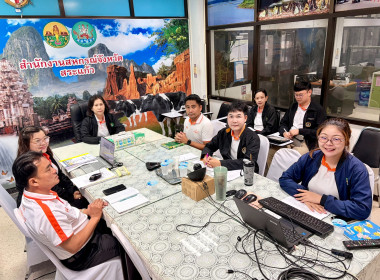 เข้าร่วมการประชุมชี้แจงการสำรวจความต้องการใช้เงินกองทุนพัฒนาสหกรณ์ ประจำปีงบประมาณ พ.ศ. 2570 ... พารามิเตอร์รูปภาพ 2