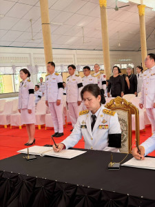 เข้าร่วมพิธีถวายน้ำสรงพระศพ เบื้องหน้าพระรูป ... พารามิเตอร์รูปภาพ 1