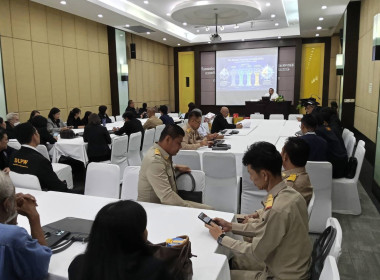 ร่วมประชุมโครงการประชุมเชิงปฏิบัติการการจัดทำแผนพัฒนาจังหวัดสระแก้ว (พ.ศ. 2571–2575) และการจัดทำแผนปฏิบัติราชการประจำปีงบประมาณ พ.ศ. 2571 ... พารามิเตอร์รูปภาพ 3