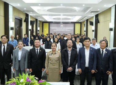 ร่วมประชุมโครงการประชุมเชิงปฏิบัติการการจัดทำแผนพัฒนาจังหวัดสระแก้ว (พ.ศ. 2571–2575) และการจัดทำแผนปฏิบัติราชการประจำปีงบประมาณ พ.ศ. 2571 ... พารามิเตอร์รูปภาพ 1