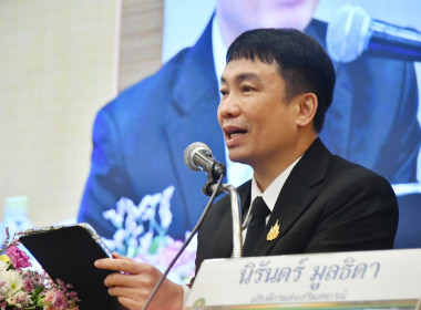 ร่วมประชุมโครงการประชุมการขับเคลื่อนนโยบายกระทรวงเกษตรและสหกรณ์เพื่อยกระดับความเข้มแข็งของสหกรณ์ และกลุ่มเกษตรกร ... พารามิเตอร์รูปภาพ 1