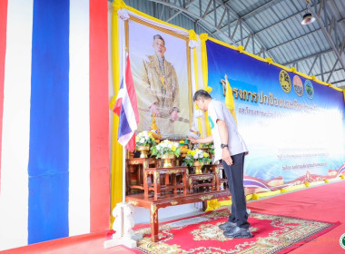 ร่วมกิจกรรมโครงการปกป้องและเชิดชูสถาบันพระมหากษัตริย์ ... พารามิเตอร์รูปภาพ 2