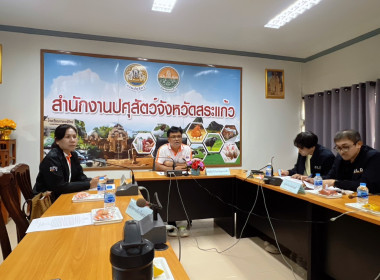 เข้าร่วมประชุมคณะทำงานพิจารณาจัดสรรสิทธิและพื้นที่จำหน่ายนมโรงเรียน ประจำปีการศึกษา 2569 ครั้งที่ 5/2569 ... พารามิเตอร์รูปภาพ 2