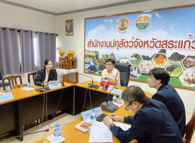 เข้าร่วมประชุมคณะทำงานพิจารณาจัดสรรสิทธิและพื้นที่จำหน่ายนมโรงเรียน ประจำปีการศึกษา 2569 ครั้งที่ 5/2569 ... พารามิเตอร์รูปภาพ 3