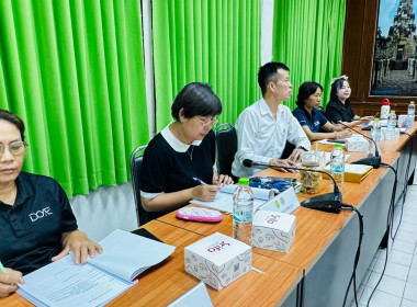 เข้าประชุมคณะกรรมการบริหารงานอาสาสมัครเกษตรจังหวัดสระแก้ว ... พารามิเตอร์รูปภาพ 7
