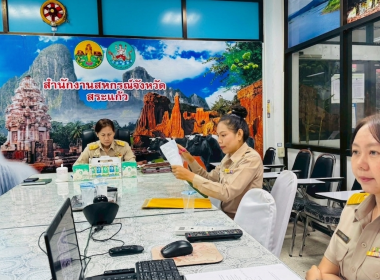 การประชุมคณะกรรมการคัดเลือกนักส่งเสริมสหกรณ์ดีเด่น ... พารามิเตอร์รูปภาพ 1