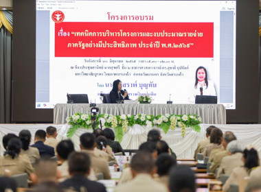 การอบรมโครงการ ... พารามิเตอร์รูปภาพ 1