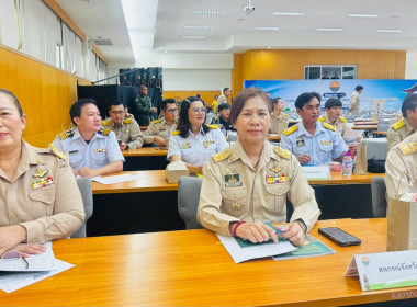 ร่วมการประชุมคณะกรมการจังหวัดสระแก้ว ครั้งที่ 6/2569 ... พารามิเตอร์รูปภาพ 2