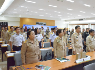ร่วมการประชุมคณะกรมการจังหวัดสระแก้ว ครั้งที่ 6/2569 ... พารามิเตอร์รูปภาพ 5