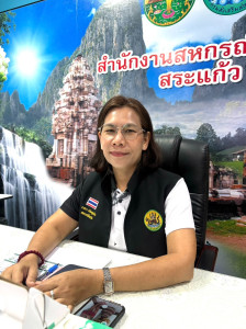 การประชุมหารือการจัดทำข้อมูลเพิ่มเติมประกอบการพิจารณาปรับโครงสร้างหนี้ โครงการสนับสนุนปัจจัยการผลิตปศุสัตว์ “ โคบาลบูรพา ” ... พารามิเตอร์รูปภาพ 1