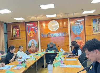 การประชุมคณะอนุกรรมการขับเคลื่อนโครงการอาหารนมเพื่อเด็กและเยาวชน ระดับกลุ่มพื้นที่ กลุ่มที่ 2 ครั้งที่ 3 ประจำปีงบประมาณ พ.ศ. 2569 ... พารามิเตอร์รูปภาพ 1