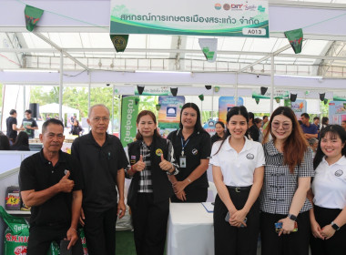 เข้าร่วมพิธิเปิดงาน “ไทยช่วยไทย ลดภาระปัจจัยการผลิต ... พารามิเตอร์รูปภาพ 2