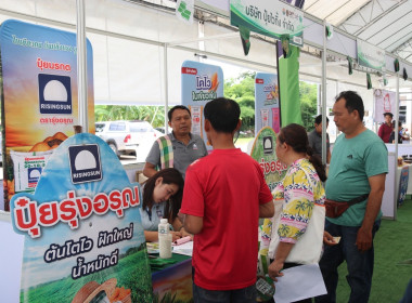 เข้าร่วมพิธิเปิดงาน “ไทยช่วยไทย ลดภาระปัจจัยการผลิต ... พารามิเตอร์รูปภาพ 5