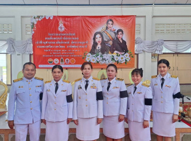 พิธีเจริญพระพุทธมนต์ถวายพระราชกุศล ... พารามิเตอร์รูปภาพ 1