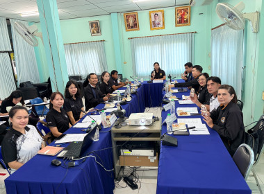 การประชุมติดตามและพัฒนาผลการปฏิบัติงาน ประจำปีงบประมาณ พ.ศ. ... พารามิเตอร์รูปภาพ 1