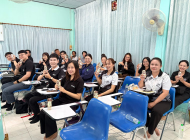การประชุมติดตามและพัฒนาผลการปฏิบัติงาน ประจำปีงบประมาณ พ.ศ. ... พารามิเตอร์รูปภาพ 5
