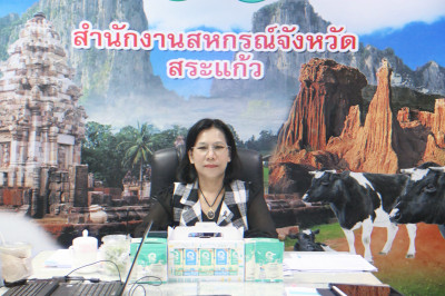 เข้าร่วมประชุมคณะทำงานคัดเลือกผลงานประกวด CPD DRIVE และ CPD ... พารามิเตอร์รูปภาพ 1