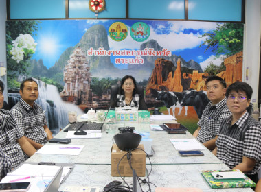 เข้าร่วมประชุมคณะทำงานคัดเลือกผลงานประกวด CPD DRIVE และ CPD ... พารามิเตอร์รูปภาพ 1