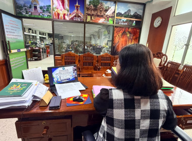 เข้าร่วมการประชุมเพื่อติดตามและแก้ไขปัญหาหนี้ค้างชำระเงินกองทุนพัฒนาสหกรณ์และเงินกองทุนนอกงบประมาณอื่น ... พารามิเตอร์รูปภาพ 2
