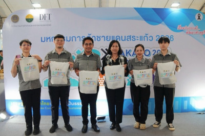 เข้าร่วมพิธีเปิดงานจัดแสดงและจำหน่ายสินค้า ... พารามิเตอร์รูปภาพ 1