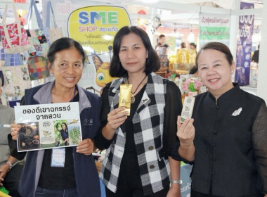 เข้าร่วมพิธีเปิดงานจัดแสดงและจำหน่ายสินค้า ... พารามิเตอร์รูปภาพ 1