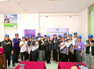 เป็นประธานในพิธีเปิดโครงการอาสาสมัครสหกรณ์ ... พารามิเตอร์รูปภาพ 6