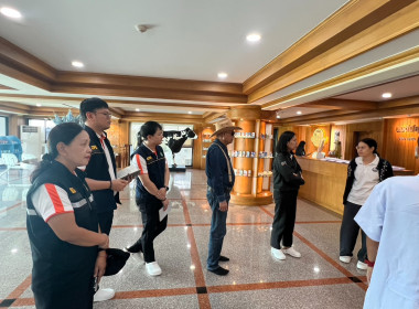 ร่วมลงพื้นที่ในการสำรวจรวบรวมข้อมูลของสหกรณ์ ... พารามิเตอร์รูปภาพ 7