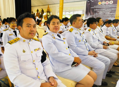 เข้าร่วมพิธีเจริญพระพุทธมนต์เฉลิมพระเกียรติ ... พารามิเตอร์รูปภาพ 5