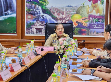 เข้าร่วมประชุมคณะกรรมการโครงการคลินิกเกษตรเคลื่อนที่ในพระราชานุเคราะห์ สมเด็จพระบรมโอรสาธิราชฯ สยามมกุฎราชกุมาร ระดับจังหวัด ครั้งที่ 1/2569 ... พารามิเตอร์รูปภาพ 1