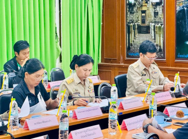 เข้าร่วมประชุมคณะกรรมการโครงการคลินิกเกษตรเคลื่อนที่ในพระราชานุเคราะห์ สมเด็จพระบรมโอรสาธิราชฯ สยามมกุฎราชกุมาร ระดับจังหวัด ครั้งที่ 1/2569 ... พารามิเตอร์รูปภาพ 2
