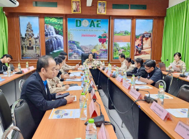 เข้าร่วมประชุมคณะกรรมการโครงการคลินิกเกษตรเคลื่อนที่ในพระราชานุเคราะห์ สมเด็จพระบรมโอรสาธิราชฯ สยามมกุฎราชกุมาร ระดับจังหวัด ครั้งที่ 1/2569 ... พารามิเตอร์รูปภาพ 4