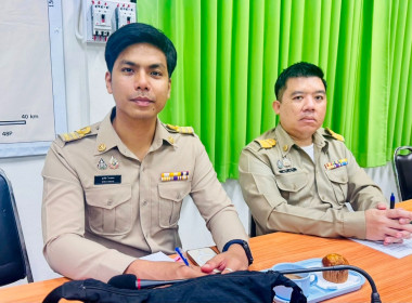 เข้าร่วมประชุมคณะกรรมการโครงการคลินิกเกษตรเคลื่อนที่ในพระราชานุเคราะห์ สมเด็จพระบรมโอรสาธิราชฯ สยามมกุฎราชกุมาร ระดับจังหวัด ครั้งที่ 1/2569 ... พารามิเตอร์รูปภาพ 5