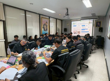 เข้าร่วมประชุมตรวจติดตามผลการดำเนินงานโครงการตามแผนการตรวจราชการกระทรวงเกษตรและสหกรณ์ ประจำปีงบประมาณ พ.ศ. 2569 รอบที่ 2 เขตตรวจราชการที่ 9 จังหวัดสระแก้ว ... พารามิเตอร์รูปภาพ 3