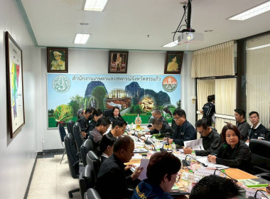 เข้าร่วมประชุมตรวจติดตามผลการดำเนินงานโครงการตามแผนการตรวจราชการกระทรวงเกษตรและสหกรณ์ ประจำปีงบประมาณ พ.ศ. 2569 รอบที่ 2 เขตตรวจราชการที่ 9 จังหวัดสระแก้ว ... พารามิเตอร์รูปภาพ 4