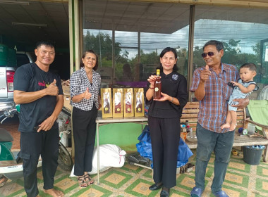เข้าร่วมการประชุมใหญ่สามัญประจำปี ครั้งที่ 1/2569 ... พารามิเตอร์รูปภาพ 2