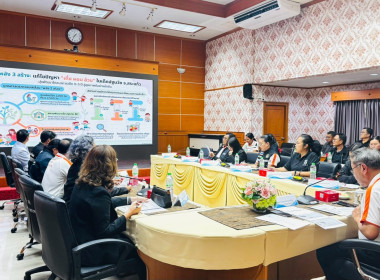 การประชุมคณะกรรมการขับเคลื่อนแผนปฏิบัติการ ... พารามิเตอร์รูปภาพ 5