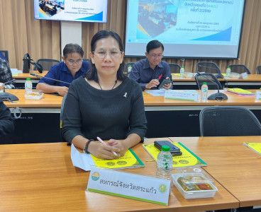 เข้าร่วมประชุมคณะอนุกรรมการพัฒนาการเกษตรและสหกรณ์จังหวัดสระแก้ว (อพก.) ครั้งที่ 2/2569 ... พารามิเตอร์รูปภาพ 1