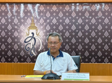 เข้าร่วมประชุมคณะอนุกรรมการพัฒนาการเกษตรและสหกรณ์จังหวัดสระแก้ว (อพก.) ครั้งที่ 2/2569 ... พารามิเตอร์รูปภาพ 1