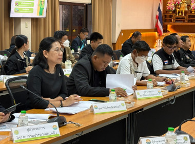 เข้าร่วมประชุมคณะอนุกรรมการพัฒนาการเกษตรและสหกรณ์จังหวัดสระแก้ว (อพก.) ครั้งที่ 2/2569 ... พารามิเตอร์รูปภาพ 3