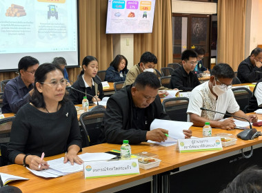 เข้าร่วมประชุมคณะอนุกรรมการพัฒนาการเกษตรและสหกรณ์จังหวัดสระแก้ว (อพก.) ครั้งที่ 2/2569 ... พารามิเตอร์รูปภาพ 2