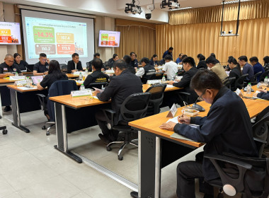 เข้าร่วมประชุมคณะอนุกรรมการพัฒนาการเกษตรและสหกรณ์จังหวัดสระแก้ว (อพก.) ครั้งที่ 2/2569 ... พารามิเตอร์รูปภาพ 4